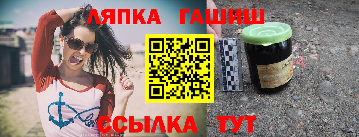 ГАШ AMNESIA HAZE  Вход с VPN  Гашиш гарик  Новошахтинск 