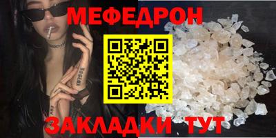 мяу мяу мука Славянск-на-Кубани