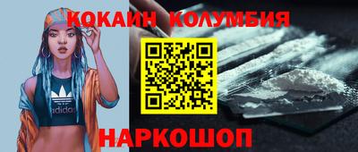 шишки Старая Купавна