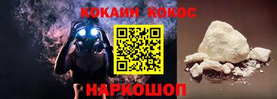 каннабис Ставрополь