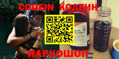 метадон Славгород