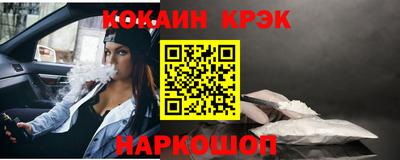 мяу мяу мука Славянск-на-Кубани