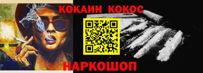 мяу мяу мука Славянск-на-Кубани