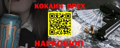 метадон Славгород