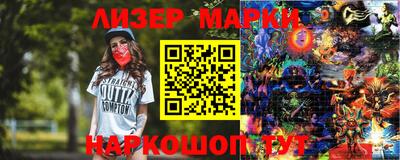 каннабис Ставрополь