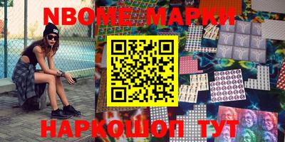 шишки Старая Купавна