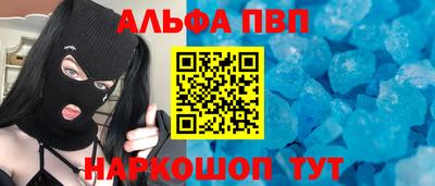 кокс Сланцы