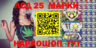 марки lsd Среднеуральск