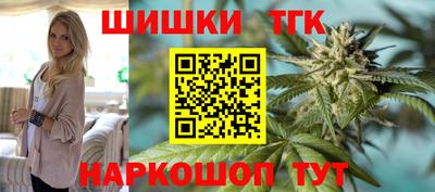 каннабис Ставрополь