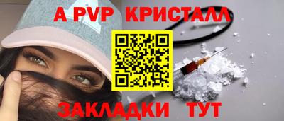 мяу мяу мука Славянск-на-Кубани