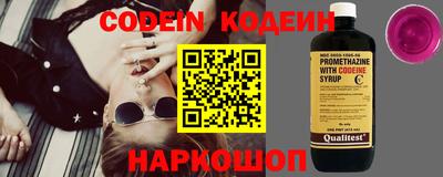 метадон Славгород