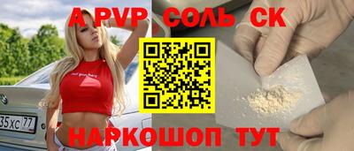 метадон Славгород