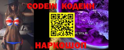 метадон Славгород