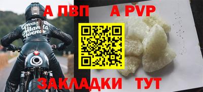 мяу мяу мука Славянск-на-Кубани