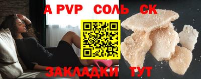 кокс Сланцы