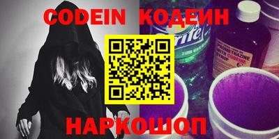 кокс Сланцы