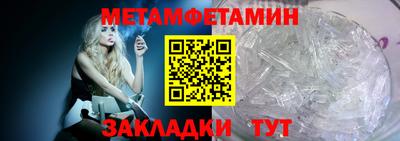 мяу мяу мука Славянск-на-Кубани