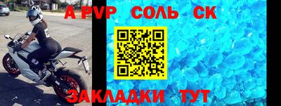 каннабис Ставрополь