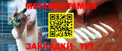 каннабис Ставрополь