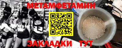 метадон Славгород