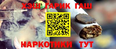 кокс Сланцы