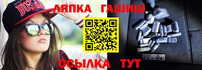 шишки Старая Купавна
