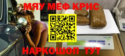 мяу мяу мука Славянск-на-Кубани