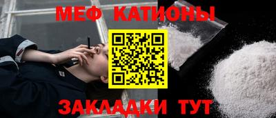 мяу мяу мука Славянск-на-Кубани