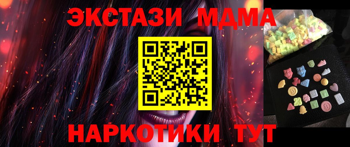 MDMA VHQ Новошахтинск
