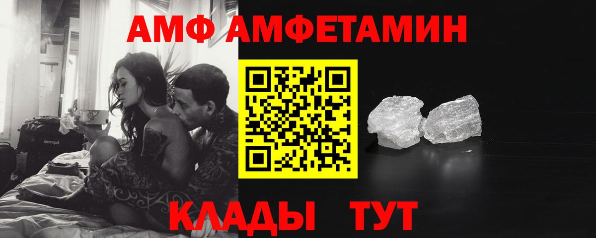 Метамфетамин винт Новошахтинск