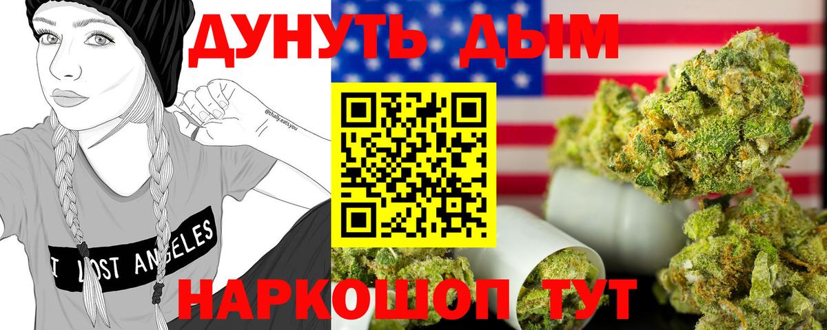 Каннабис VHQ Новошахтинск